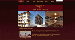 Desktop Screenshot of melssa.com